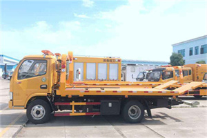 克山送油救援服务